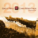 The Great Wall of China Marathon